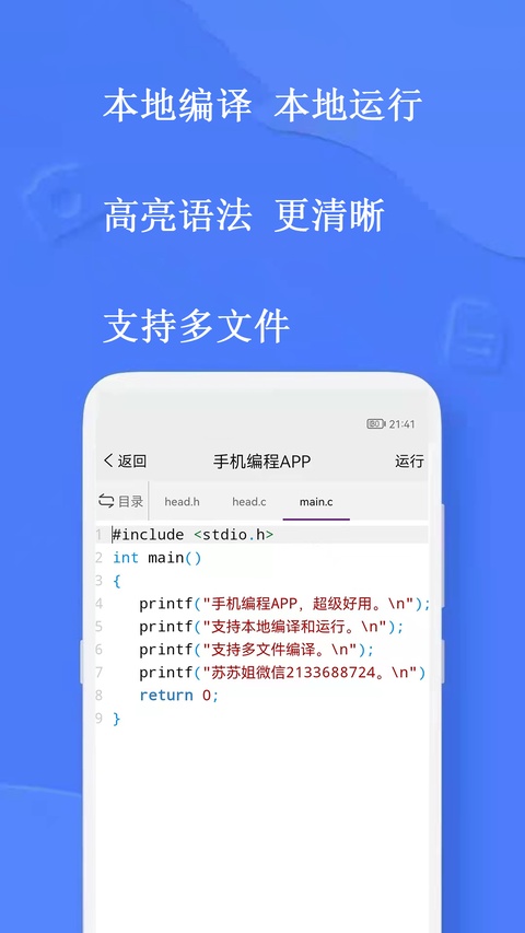 截图1