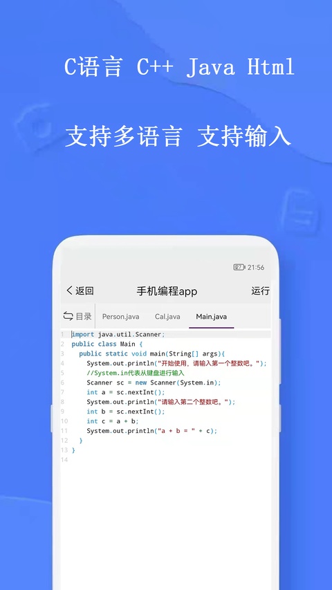 截图5